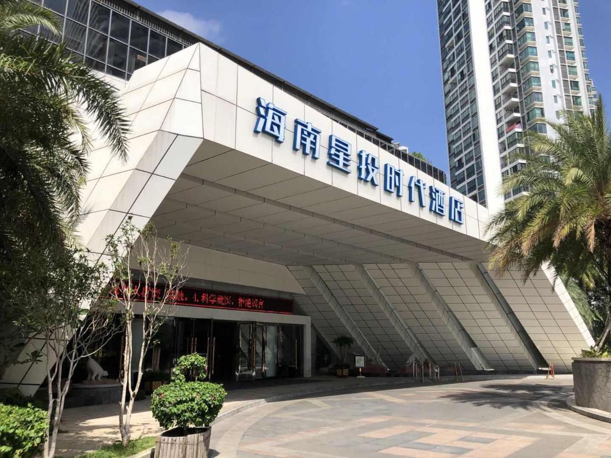 陵水温德姆花园酒店 外观 照片
