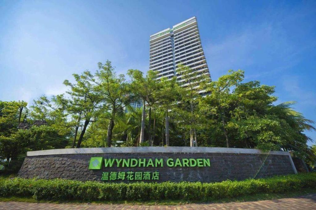 陵水温德姆花园酒店 外观 照片